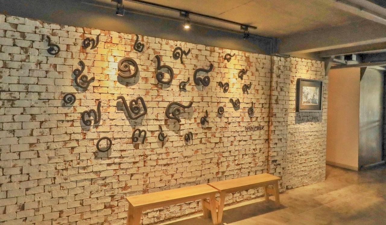 فندق بي24 آت كاسيت بانكوك المظهر الخارجي الصورة